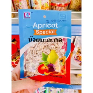 Ô mai mơ giun phong an 50g