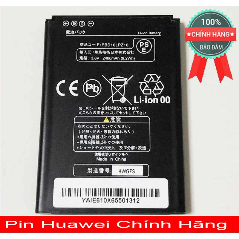 (Rẻ Vô Địch) Pin Huawei 301HW, E303HW, GL10P Hàng Bóc Máy Mới 100%