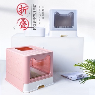 Nhà vệ sinh cho mèo