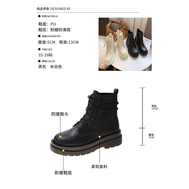 Boots Martin Ulzzang cổ ngắn đế cao 5cm / Giày boots cổ ngắn đan dây hàn quốc