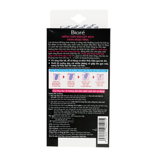 Miếng dán mũi lột mụn than hoạt tính Biore hộp 4 miếng | BigBuy360 - bigbuy360.vn