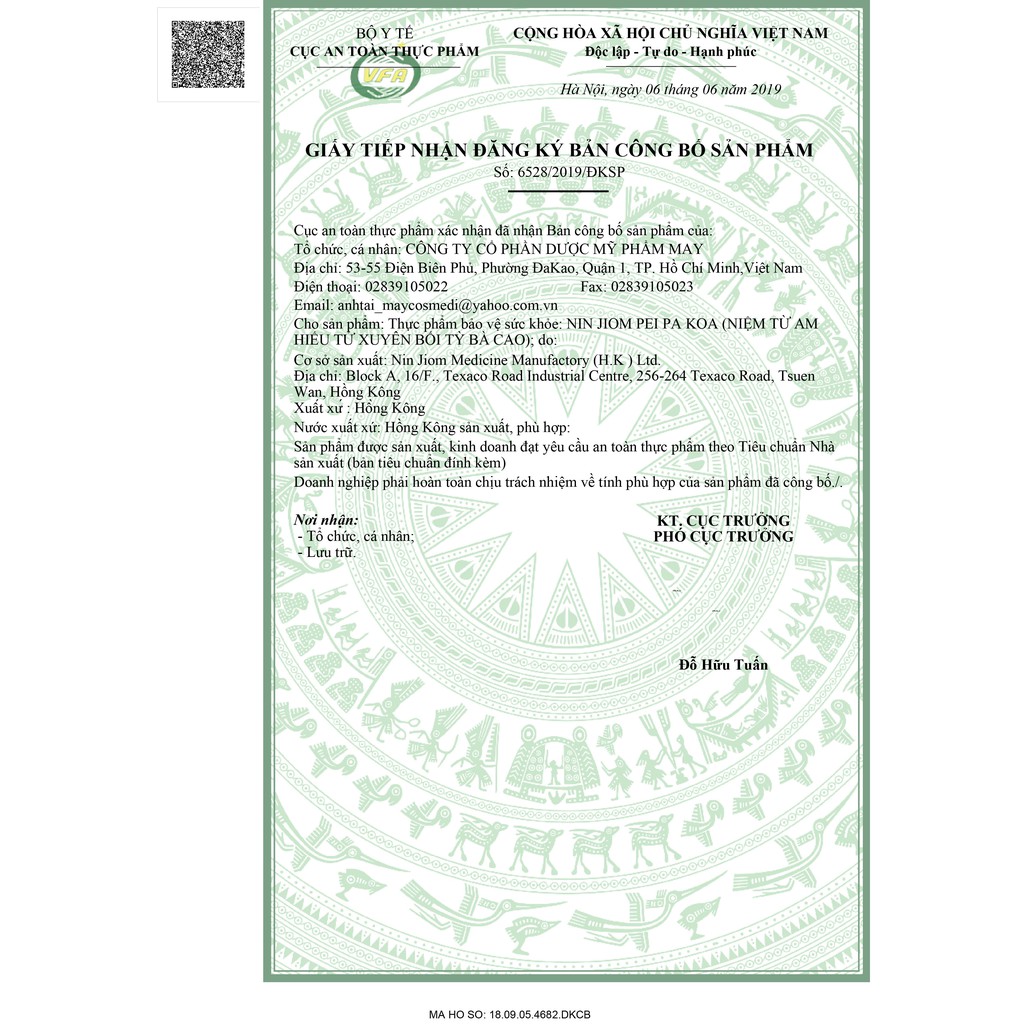 Siro ho Niệm Từ Am Hiếu Tử Xuyên Bối Tỳ Bà Cao - Chai 300ml | BigBuy360 - bigbuy360.vn