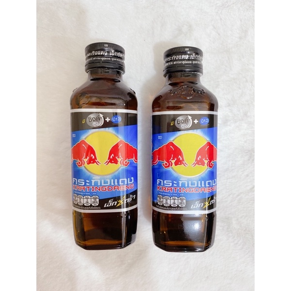 Bò húc Thái lan nắp đen 145ml