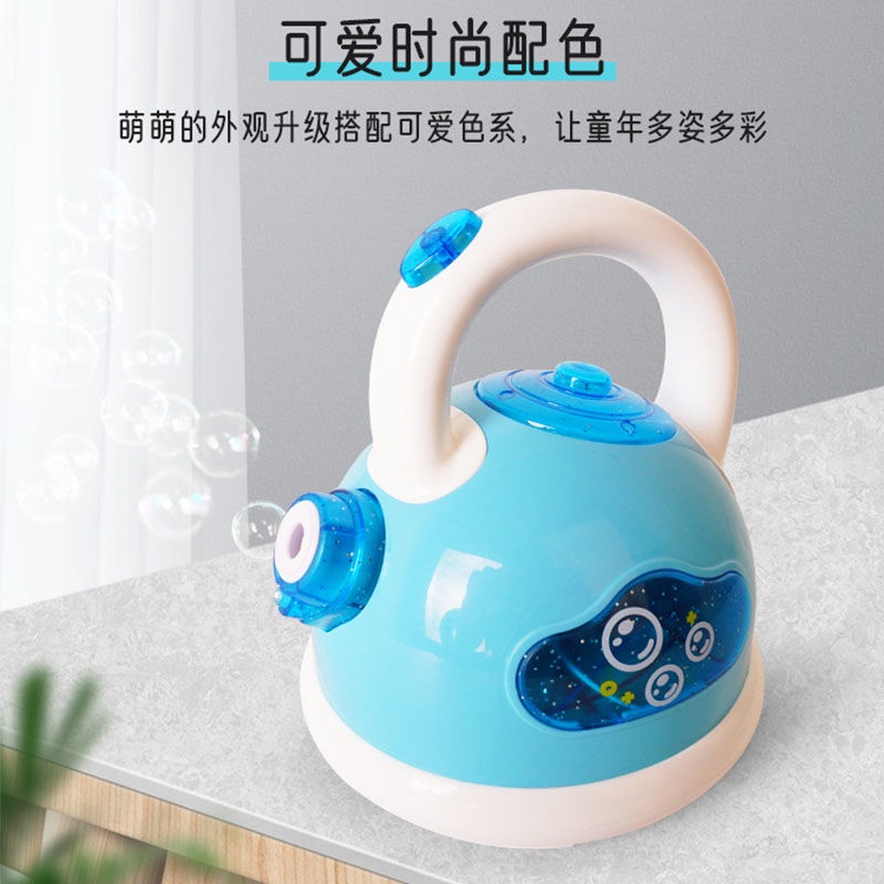 ☇✇❖Máy tạo bong bóng cùng loại ấm đun nước điện âm nhạc thiếu nhi tự động máy tạo bọt bong bóng đồ chơi thổi bong bóng n