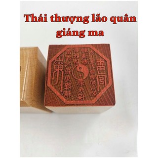 Ấn gỗ đào Thái thượng lão quân giáng ma