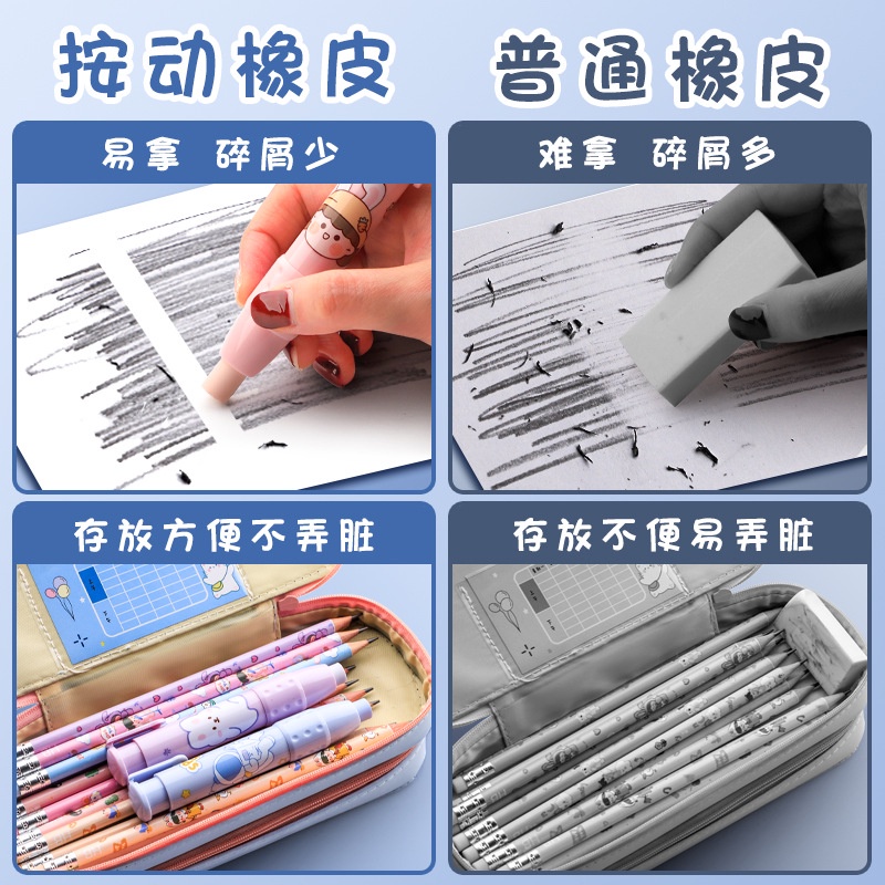 Cục Tẩy Họa Tiết Hoạt Hình Xinh Xắn Có Thể Thu Gọn Tiện Dụng