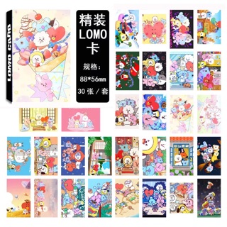 Lomo BTS BT21
