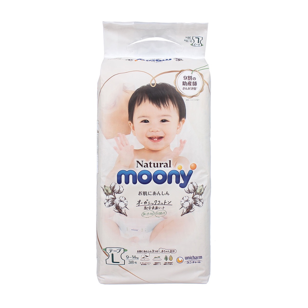 Tã Moony trắng Nội Địa Nhật Dán/Quần Size NB63/S58/M46/L38/XL32