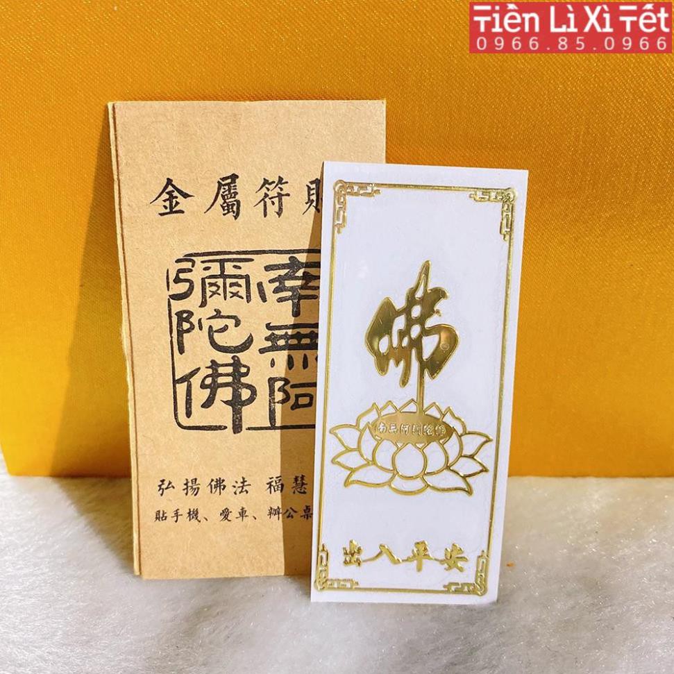 Miếng dán bình an linh phù linh phù dán điện thoại, máy tính bảng, máy tính ...