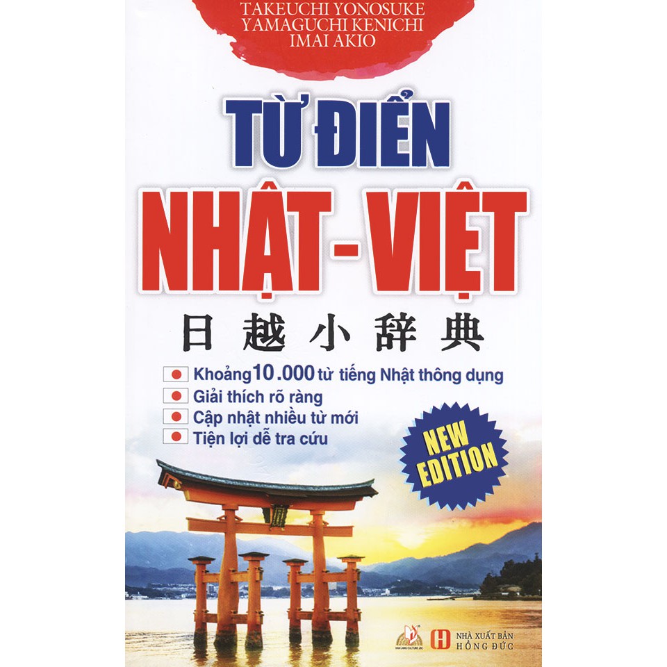 Sách - Từ điển Nhật - Việt (10.000 từ)