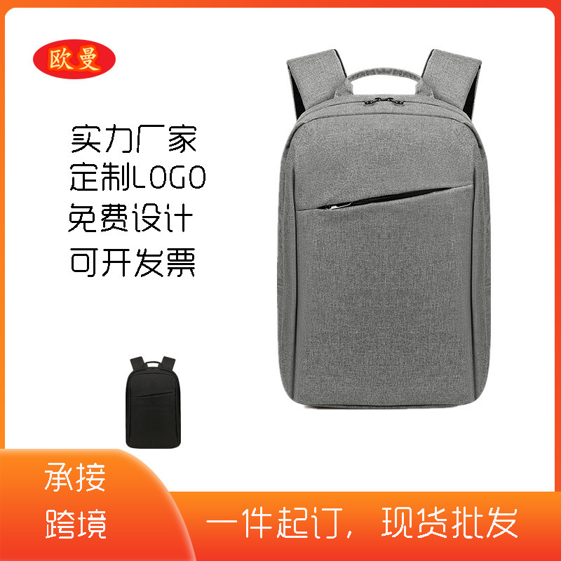 Korean version of waterproof backpack wearing computer backpacks