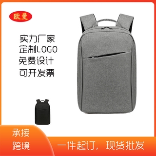 Korean version of waterproof backpack wearing computer backpacks