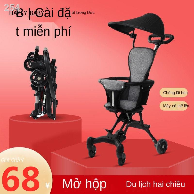 【Mới nhất】Hiện vật trơn trượt đưa bé đi dạo, xe đẩy trẻ em vật, ba bánh 1-3-6 tuổi gấp gọn nhẹ