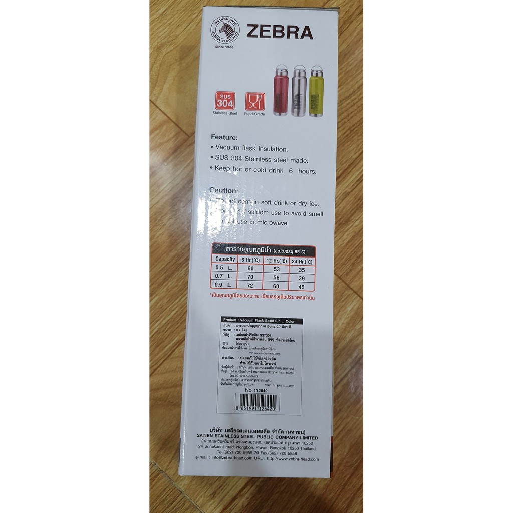 Bình giữ nhiệt Inox Trơn 0.7L - 112642