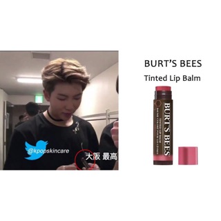Son dưỡng có màu BURT'S BEES