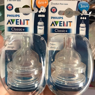 Núm ti bình avent cổ rộng (80k/chiếc)