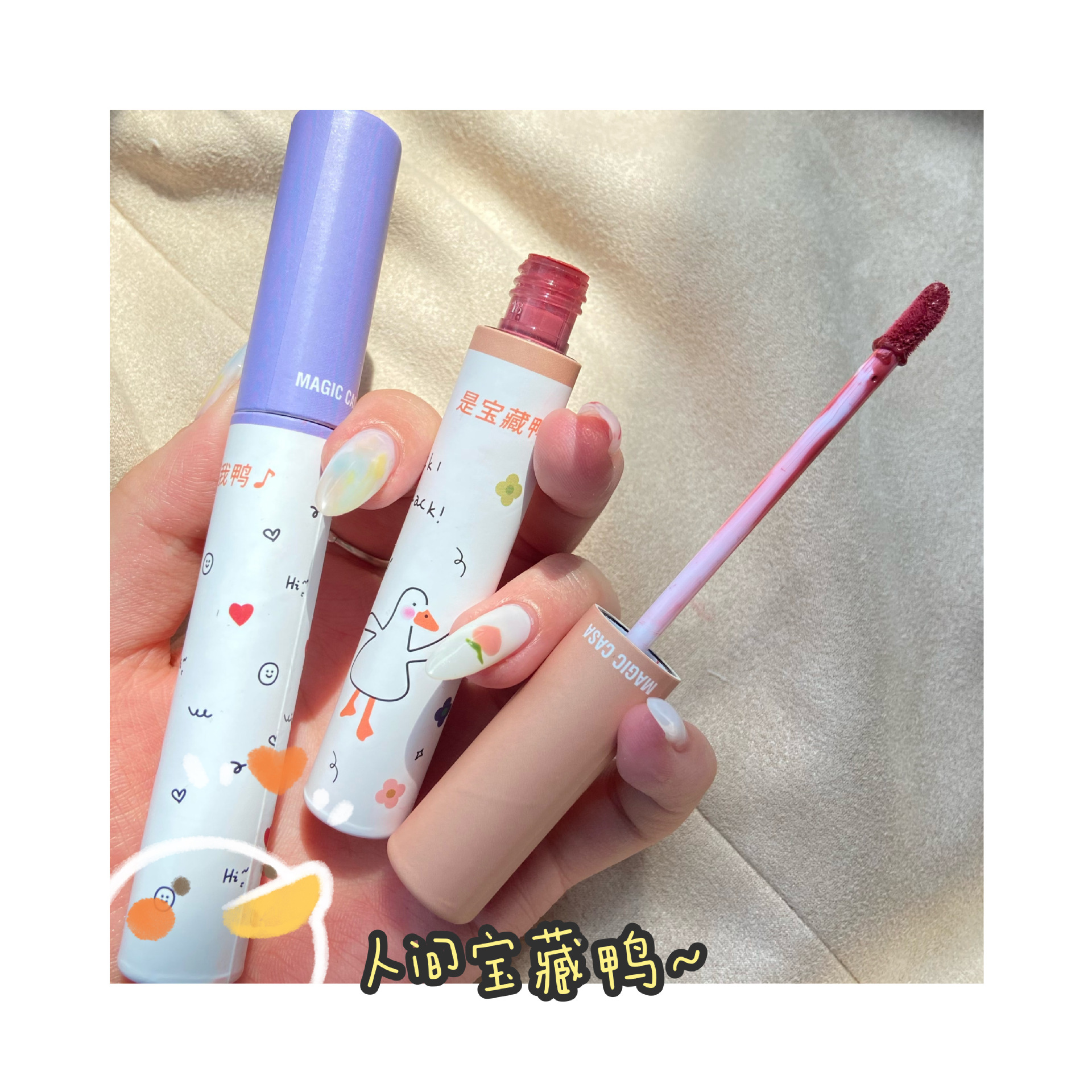 (Hàng Mới Về) Son Kem Lì Thiết Kế Hình Chú Vịt Vàng Dễ Thương | BigBuy360 - bigbuy360.vn