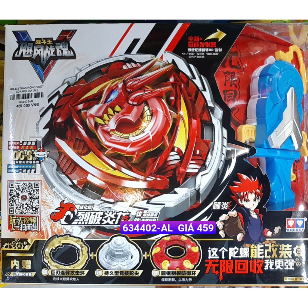 Con quay Đại chiến vô cực Nado 5 - Bộ sưu tập hàng hãng Auldey