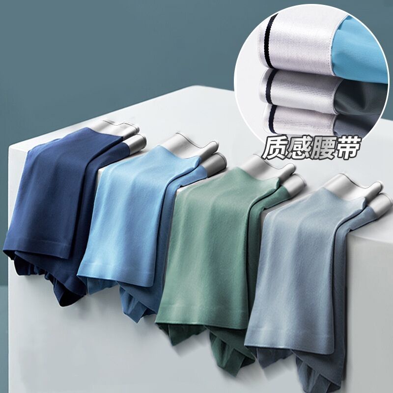 [Free Ship] COMBO 4 Quần sịp quần lót nam trơn thun lạnh cao cấp hàng hiệu viền cạp xuma (Mẫu trơn)