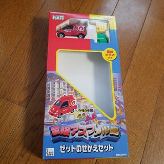 Tomica Police Rescue Car - Special Daihatsu Midget II ZETO cùng phụ kiện Hiếm (siêu nét - hiếm) Made in China 1999