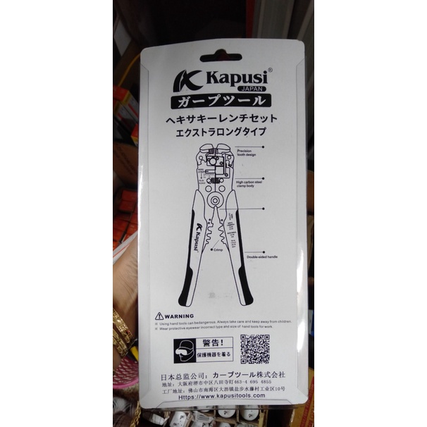 Kìm cắt dây, tuốt dây, uốn dây, bấm cos đa năng chính hãng KAPUSI K-0339