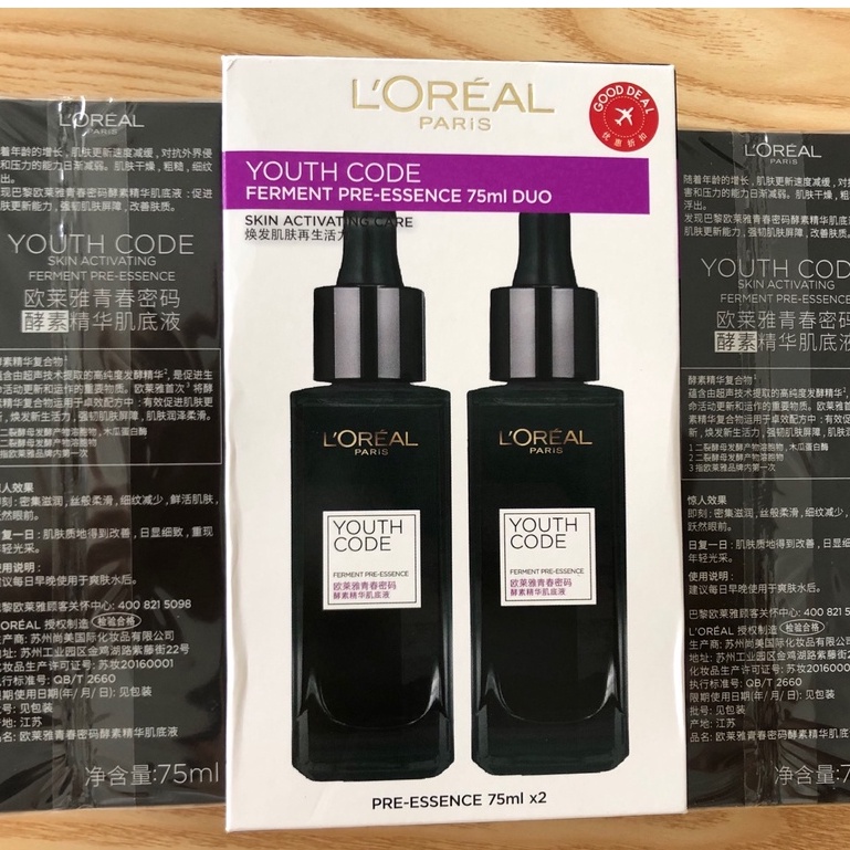 2 Chai tinh chất enzyme 75ml màu đen L'OREAL