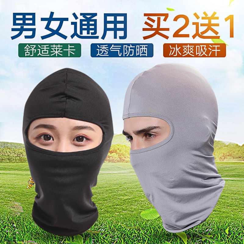 Khăn Trùm Đầu Ninja Quân Đội Băng Lụa Mát Lạnh - Bịt Mặt loại đẹp, thấm hút mồ hôi, co dãn đàn hồi tốt.-GHOP