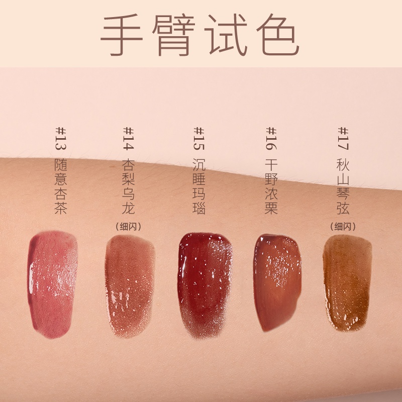 Son Bóng Dưỡng Ẩm Vỏ Hình Vỏ Sò