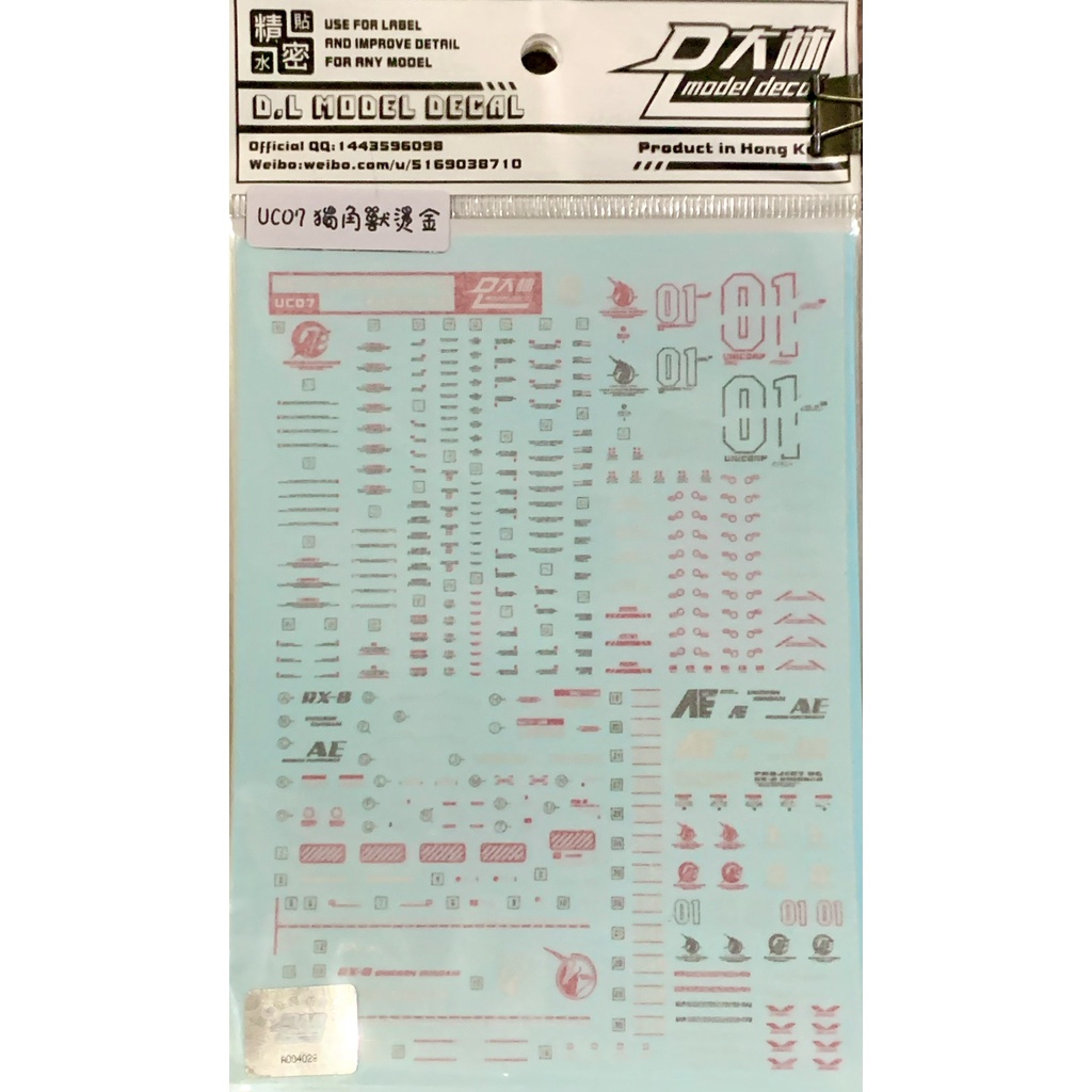 Water Decal DL nước ÁNH KIM dùng cho mô hình Gundam - phụ kiện mô hình