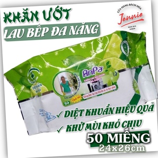 Khăn ướt đa năng ANPA 𝐍𝐎𝐖𝐒𝐇𝐈𝐏 𝐓𝐏𝐇𝐂𝐌 | 50 miếng 24x33 cm | Loại Cặn Bẩn, Dầu Mỡ, Nấm Mốc | Hương chanh dịu nhẹ