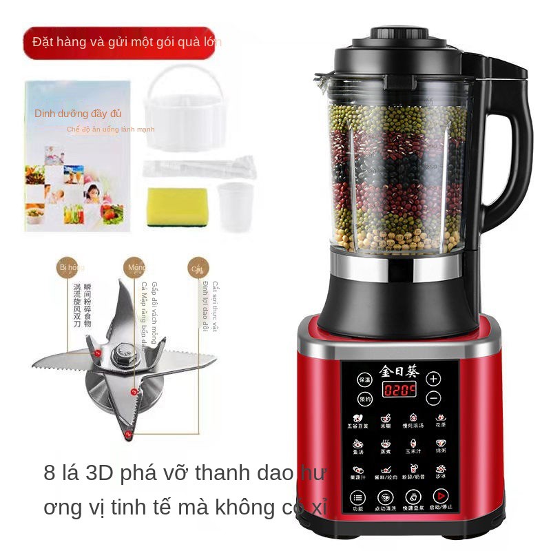 Máy tường hỏng Jinrikui chính hãng đun nóng làm sữa đậu nành tự động gia đình nấu nước ép trái cây không xỉ đa