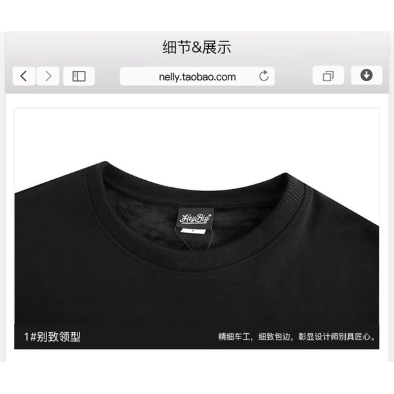 [Sẵn] Áo Sweater nỉ bông Nelly[0853] dáng unisex form rộng SKATARD bear [THYL 0853 AZ] | BigBuy360 - bigbuy360.vn