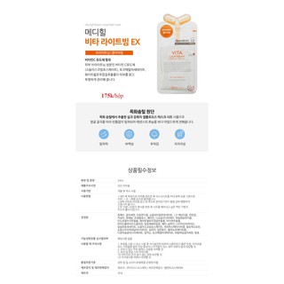 Mặt nạ Mediheal