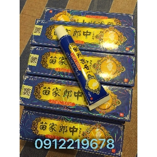 Kem bôi Vảy nến Á sừng [ Đặc biệt hiệu quả ]