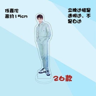Standee Nhậm Gia Luân