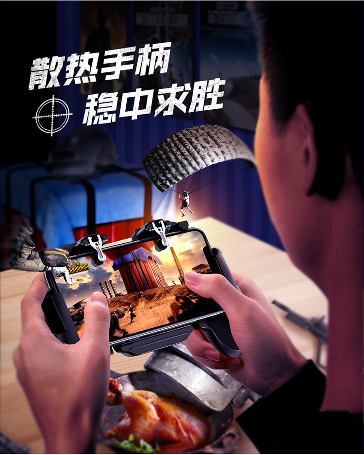 Tay Cầm Chơi Game Pubg 2 Trong 1 Có Quạt Tản Nhiệt Điều Chỉnh Được Cho Ios Android Huawei Apple Samsung Xiaomi Redmi Note Honor