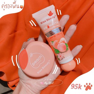🍀 Combo 2 món kem nền Đào + phấn nén bắt sáng Đào KISS BEAUTY