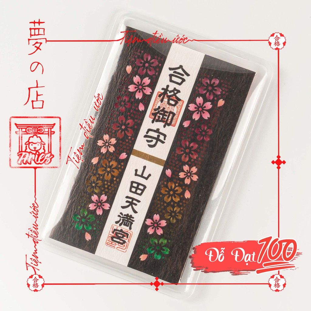 Omamori Thi cử, thi Đại Học - Yamadajinj, Nagoya, Nhật Bản, Hàng thật, Mãu Thẻ