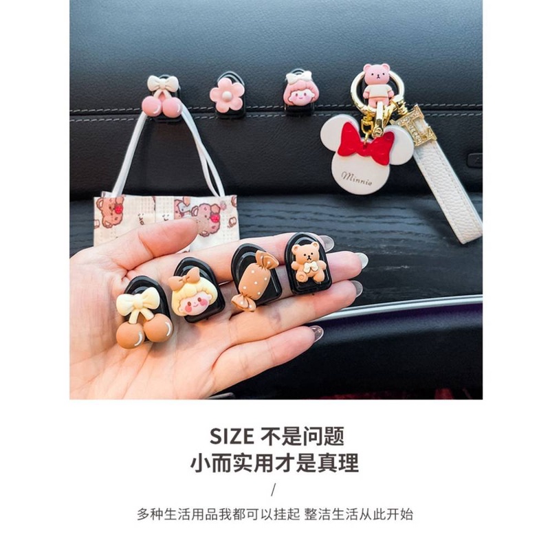 Car Hook Multifunctional in the Car Milk Tea Color Creative Cute Cartoon Car Hook Storage Decoration All Products cBgW