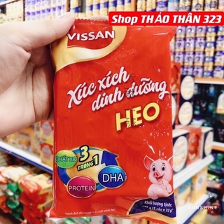 Xúc Xích VISSAN HEO Dinh Dưỡng 175g (5cây x 35g)