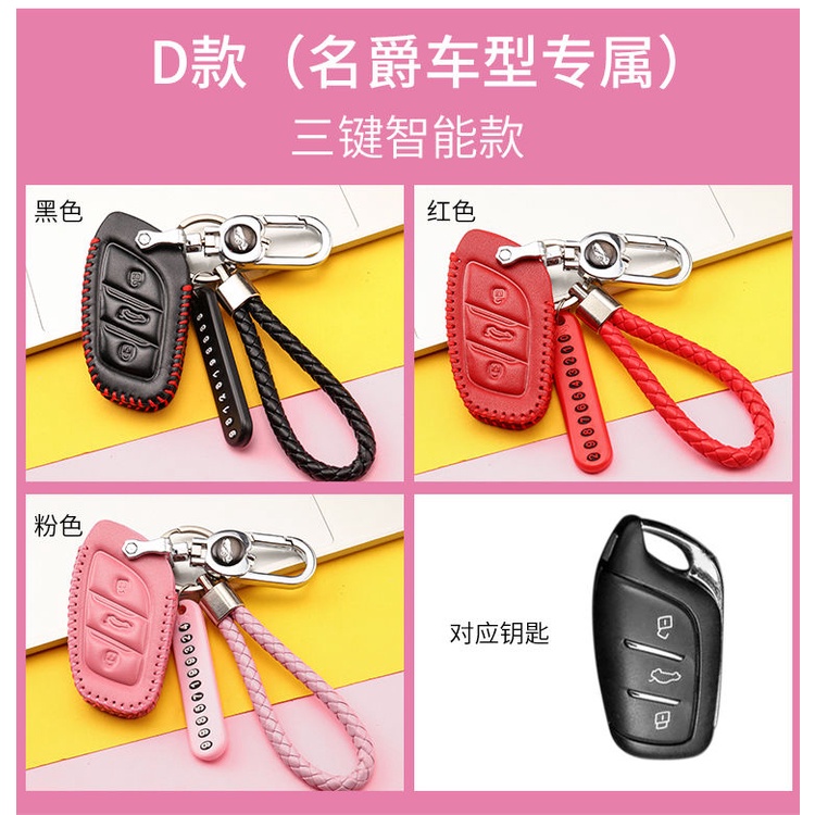 Túi da đựng chìa khóa xe hơi MG ZS MG HS MG GS mg3 mg5 mg6 MG7 kèm giá đỡ