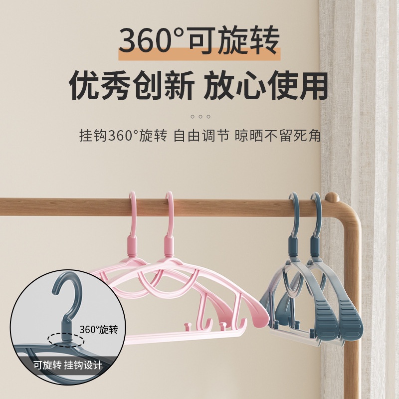 Gao Wenhai Móc Treo Quần Áo Bằng Nhựa Đậm Đặc Liền Mạch Hỗ Trợ Quần Áo Cho Nữ Ký Túc Xá Bán Sỉ Gia Đ