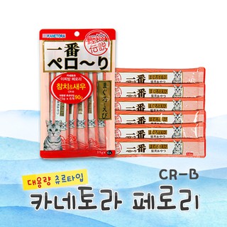 (6 gói 15g) Súp thưởng Kanetora cho mèo (Nhật Bản)