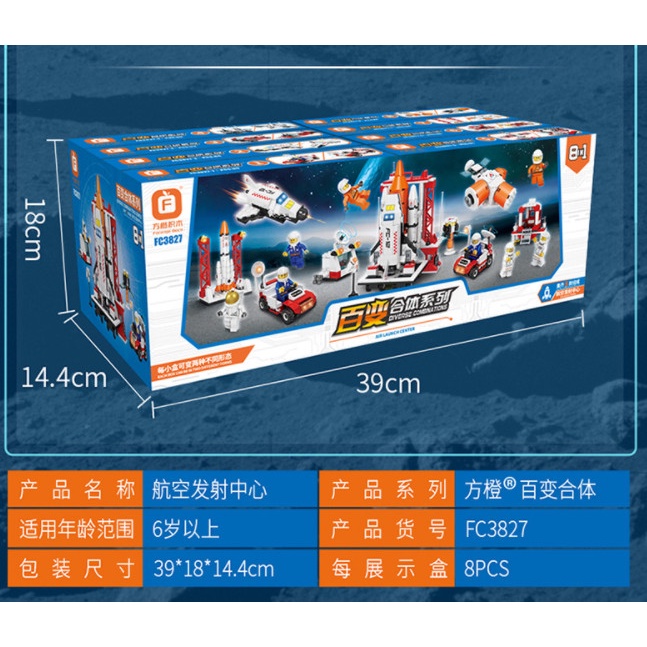 Đồ Chơi Trí Tuệ - Mô Hình Đồ Chơi Láp Ráp LEGO - Tàu Vũ Trụ- Tàu con thoi