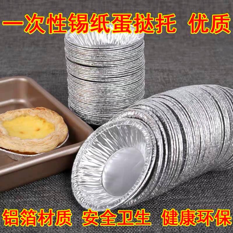Combo 200 cốc bạc nướng bánh, nướng hàu, nướng trứng cao cấp
