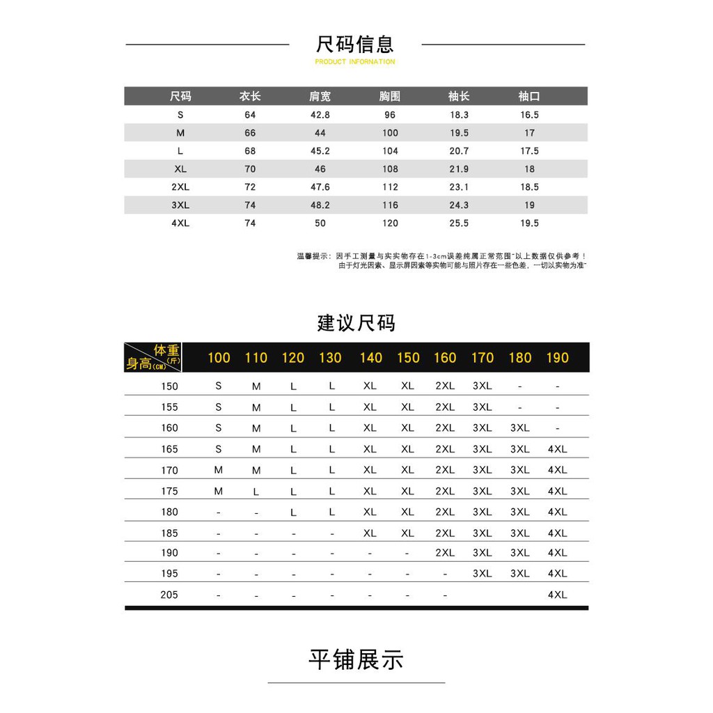 Áo Hoodie Tay Ngắn In Chữ Phong Cách Hàn Quốc Cá Tính Cho Cặp Đôi | BigBuy360 - bigbuy360.vn