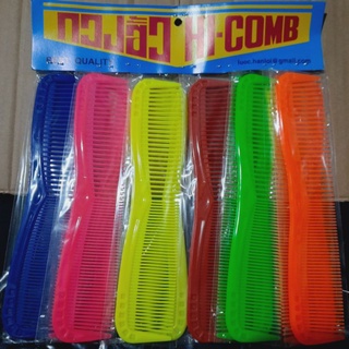 Vỉ 12 cây lược chải tóc 2 đầu chải