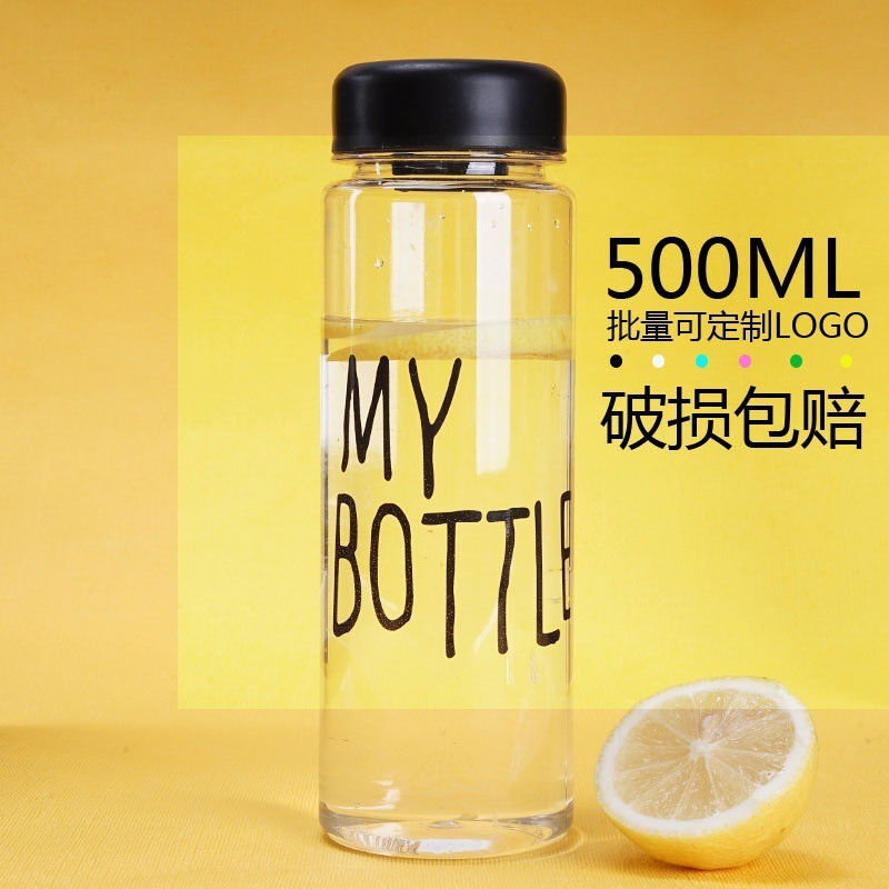 Bình nước du lịch nhựa đựng ép trái cây in chữ "My bottle"