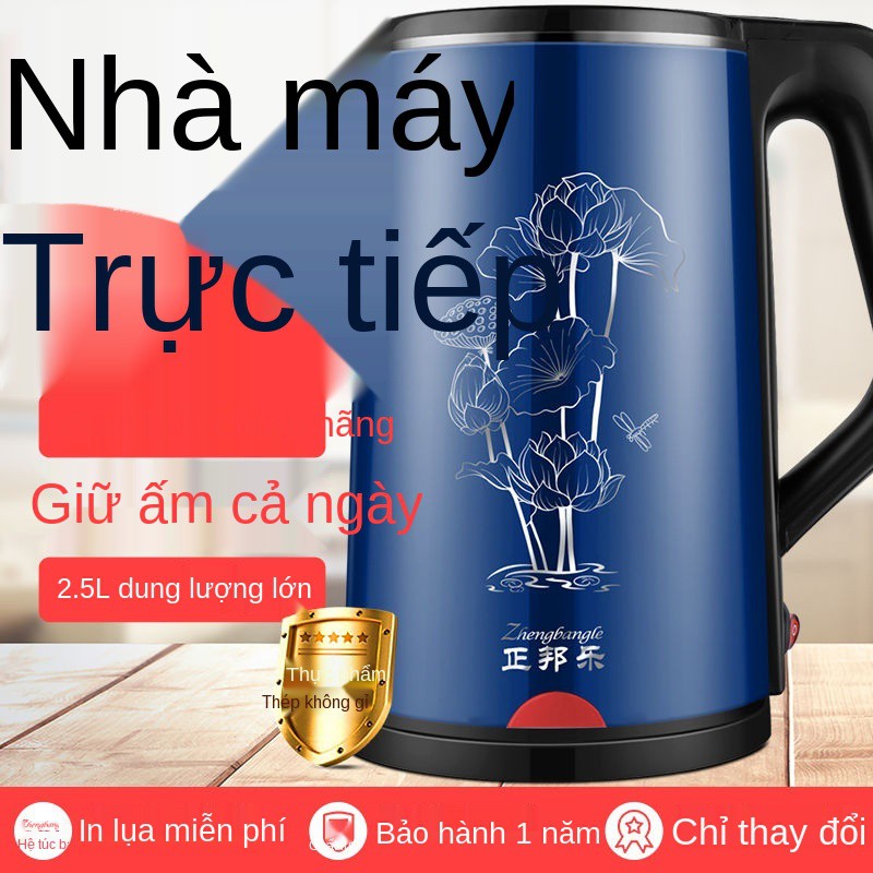 Bán hàng trực tiếp nhà máy Ấm siêu tốc Malata lớn công suất thực phẩm bằng thép không gỉ chống đóng cặn đun nước giữ nhi