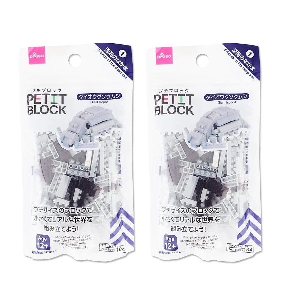 Daiso Petit Block Bọ cánh cứng khổng lồ